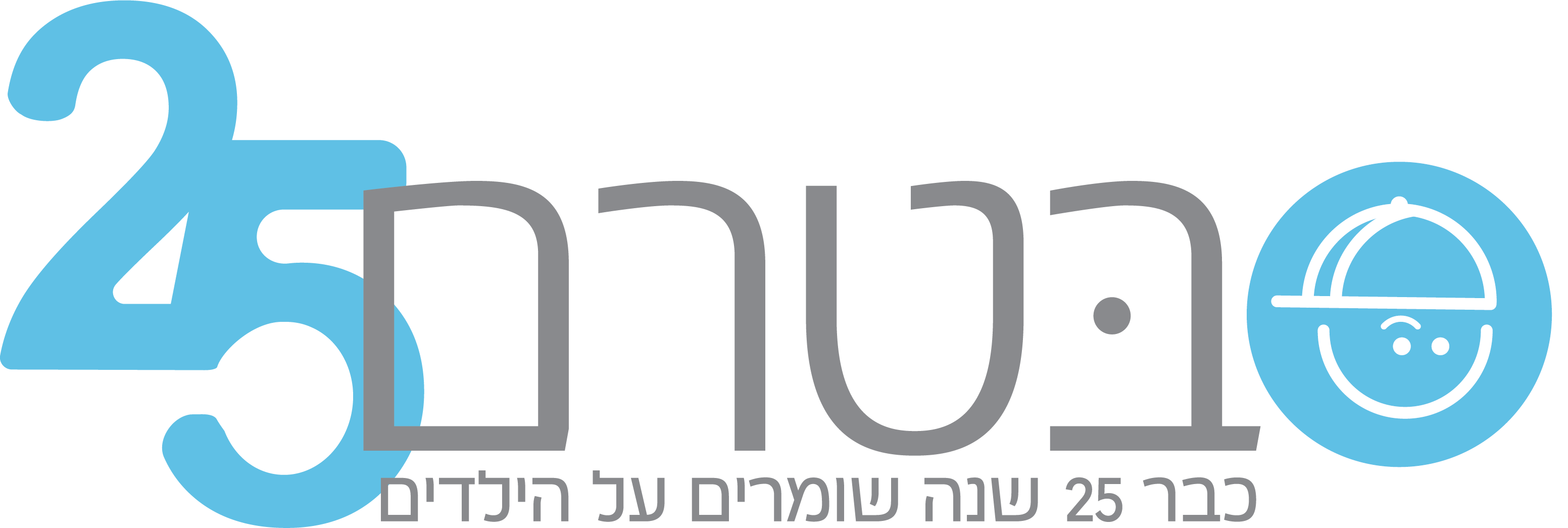 ארגון בטרם